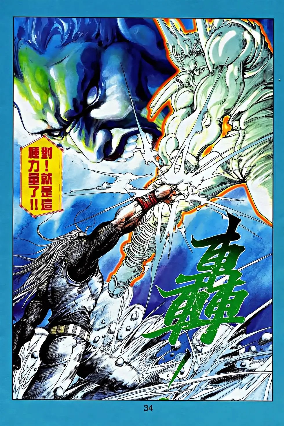 第35卷
