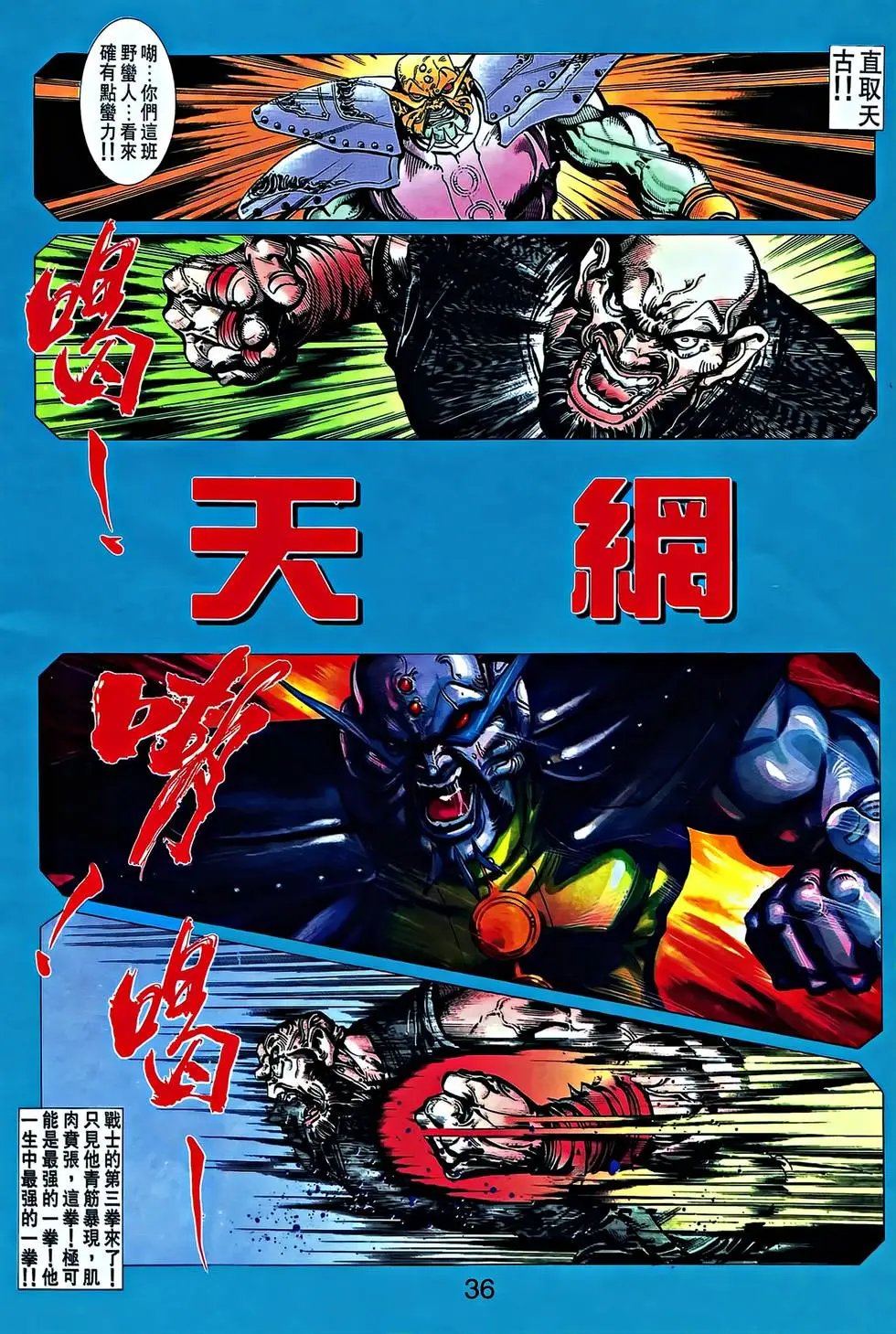 第35卷