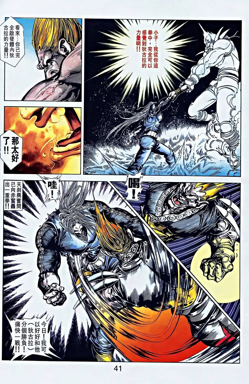 第35卷