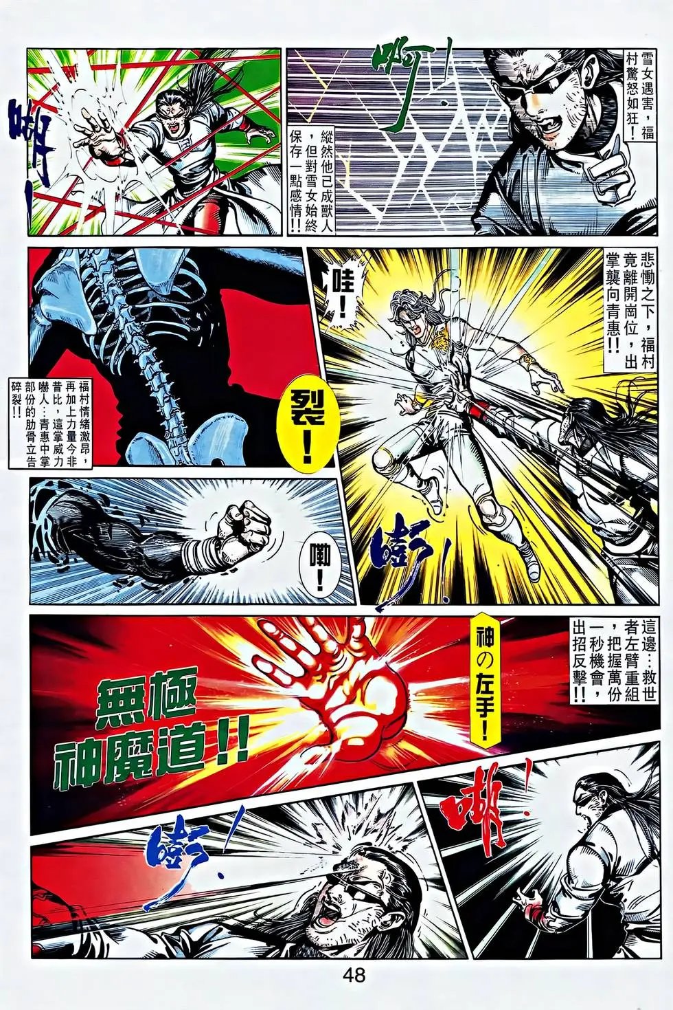 第35卷