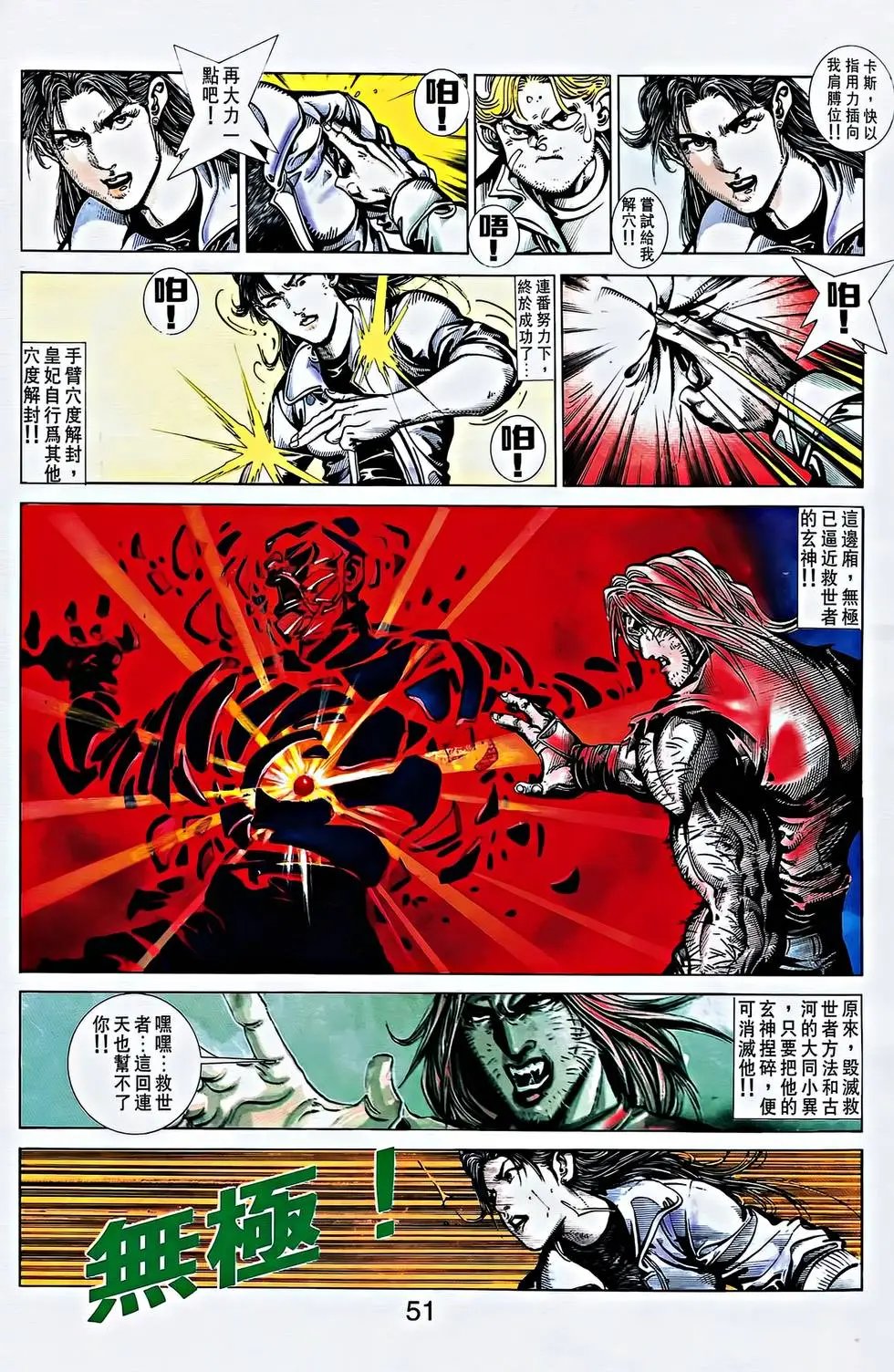 第35卷