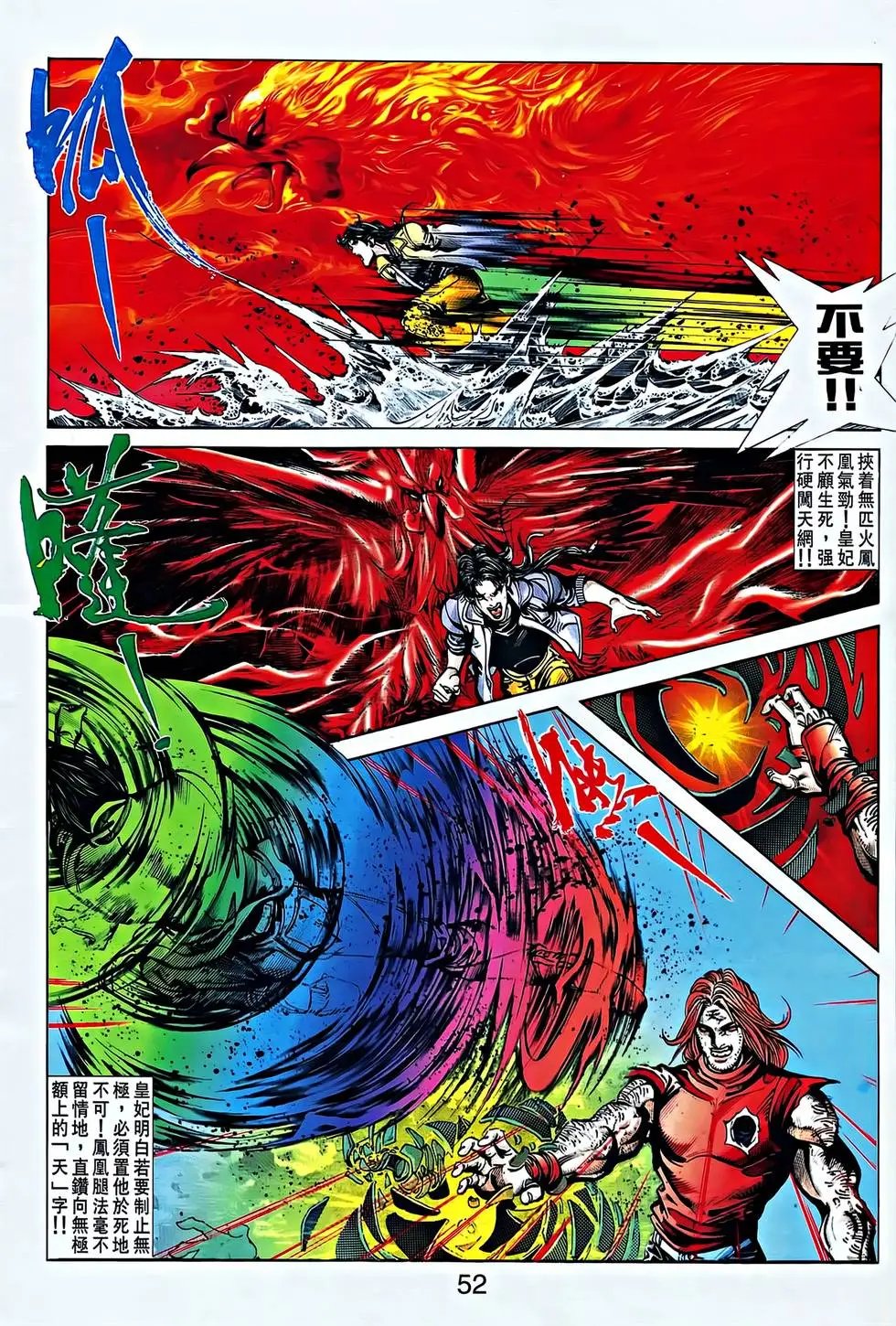 第35卷