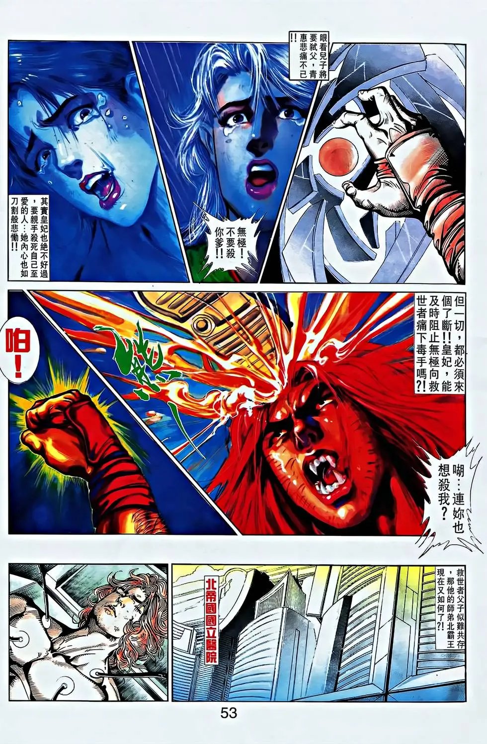 第35卷