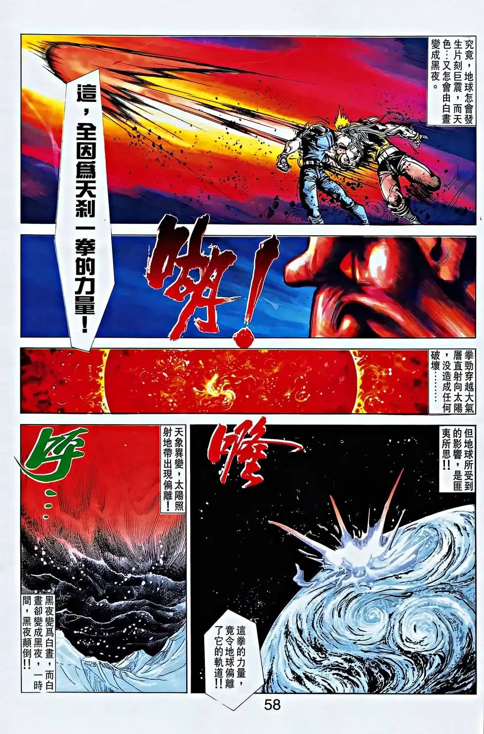 第35卷
