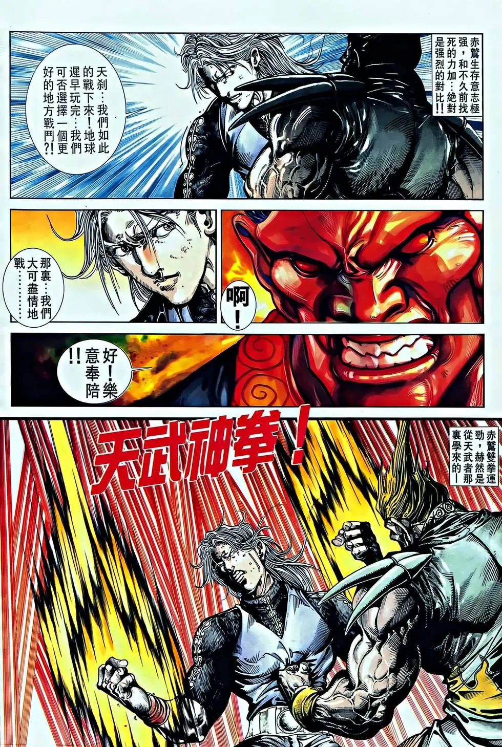 第35卷