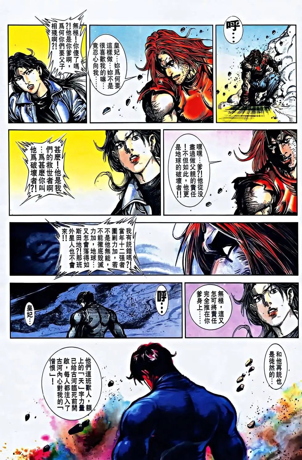 第35卷