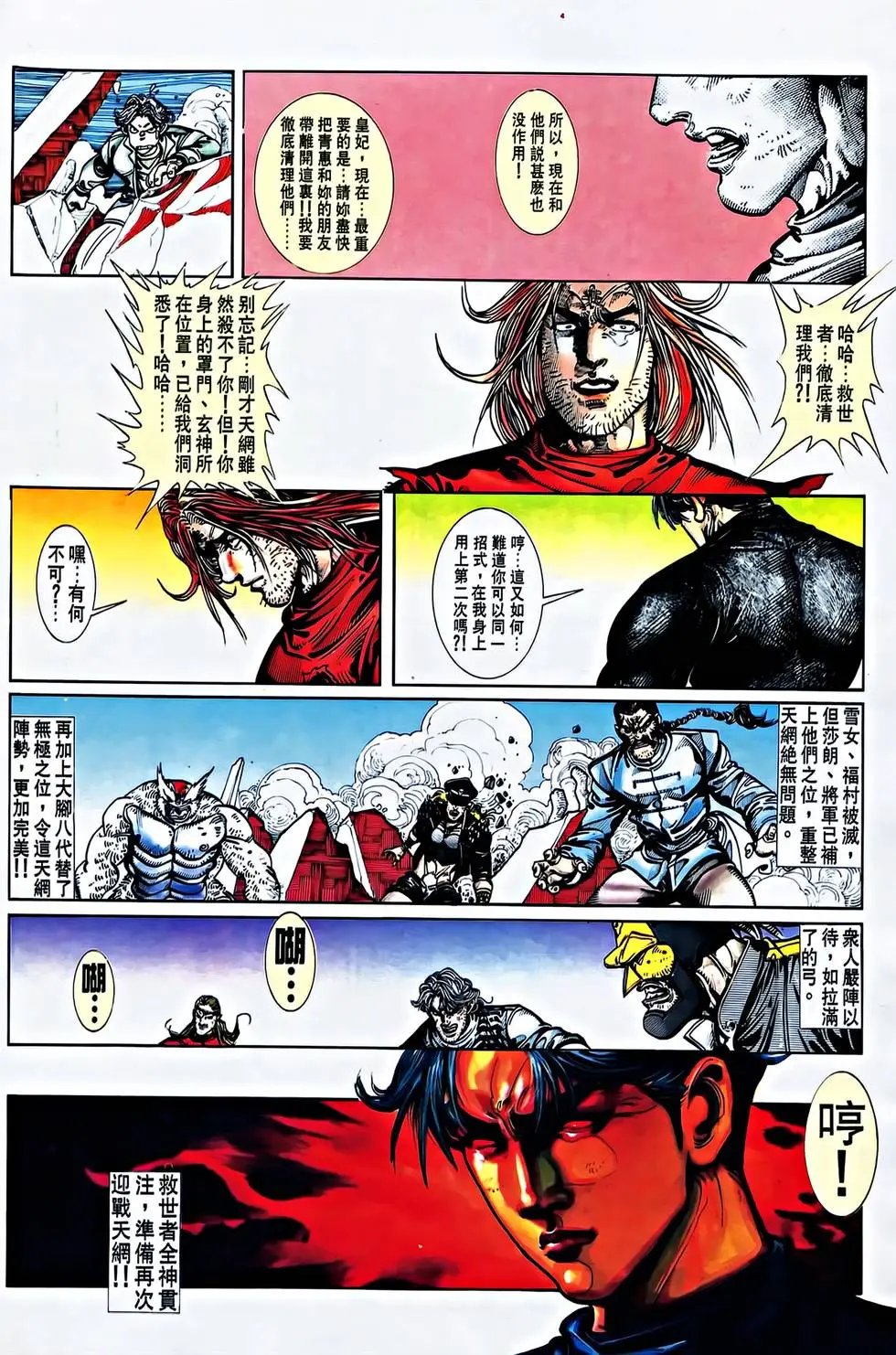第35卷