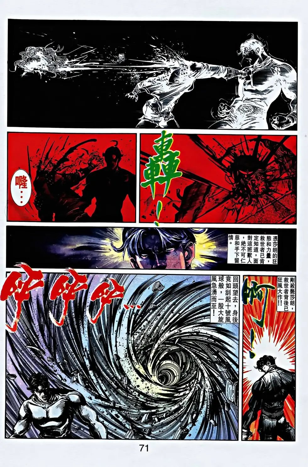 第35卷