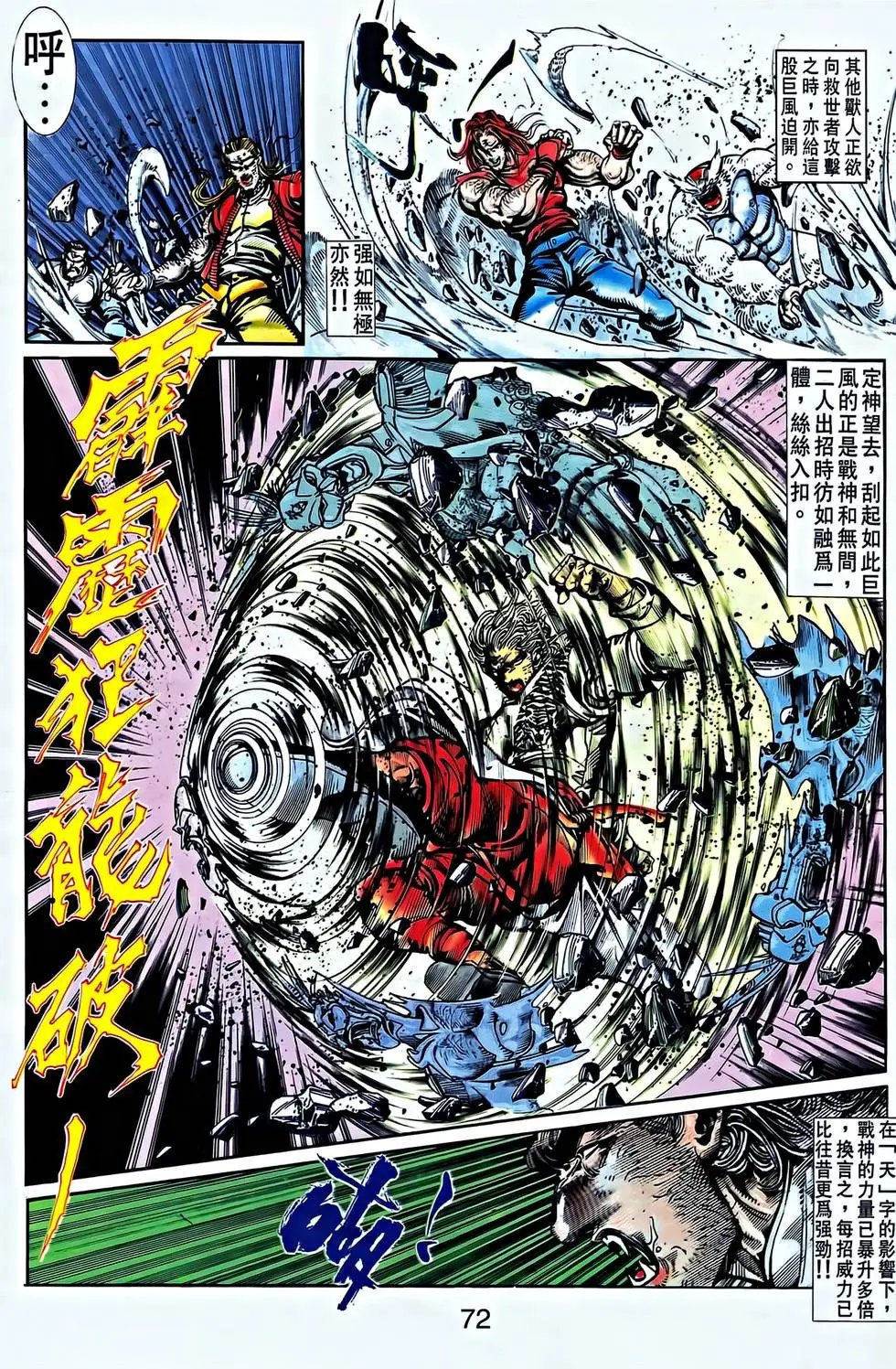第35卷