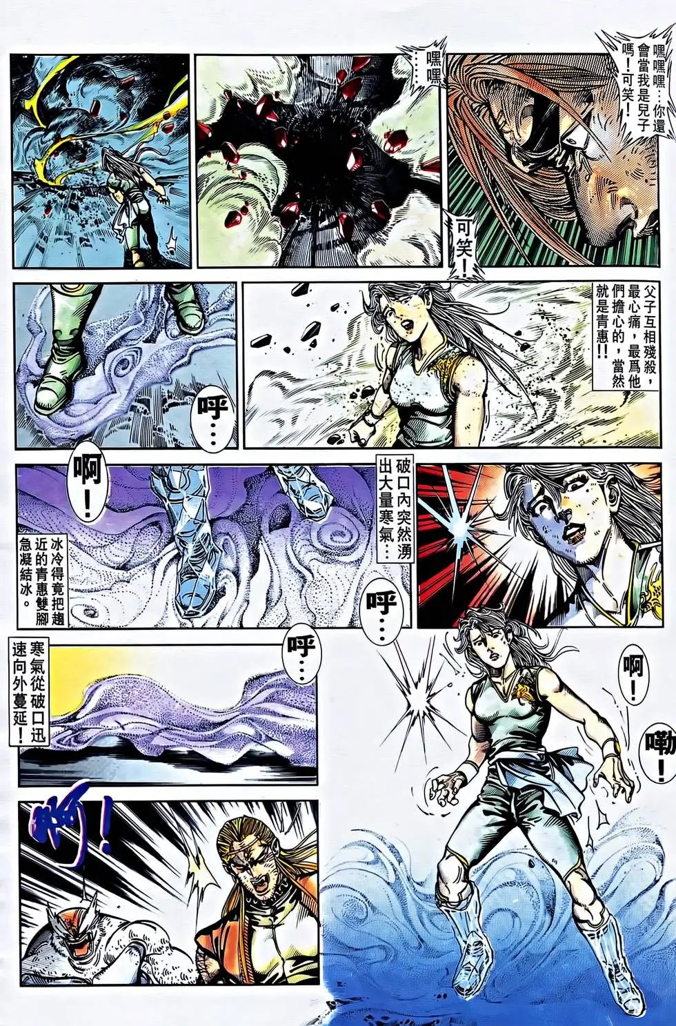 第35卷