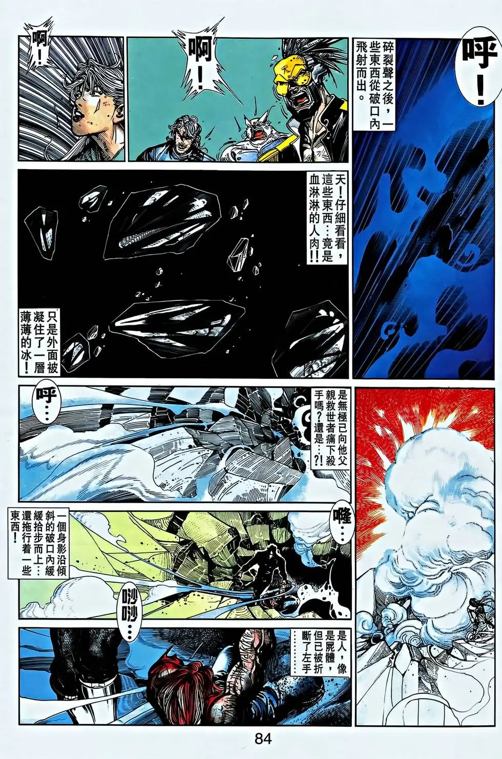 第35卷