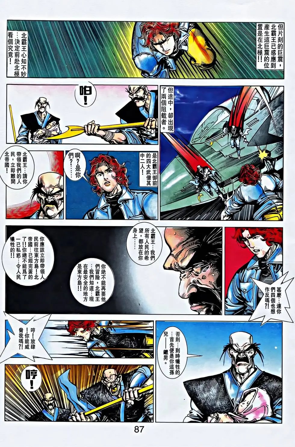 第35卷
