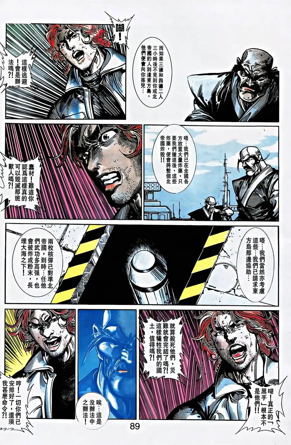 第35卷