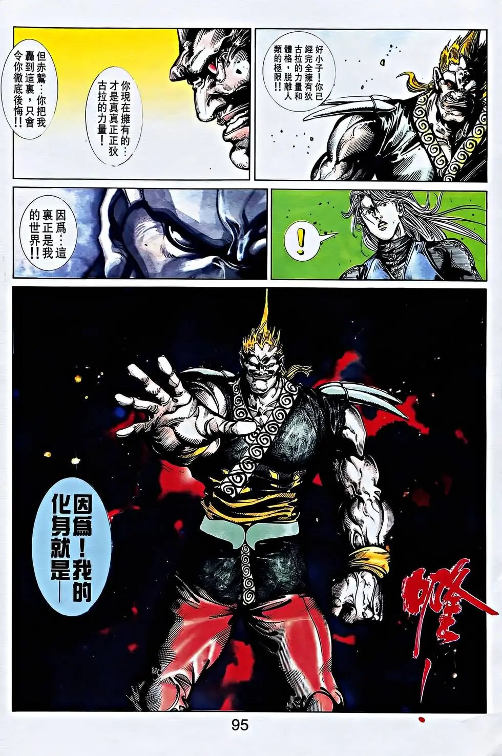第35卷