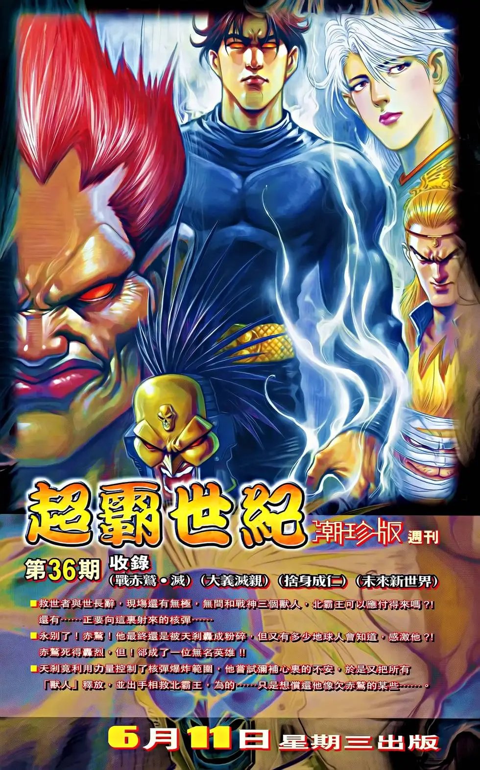 第35卷