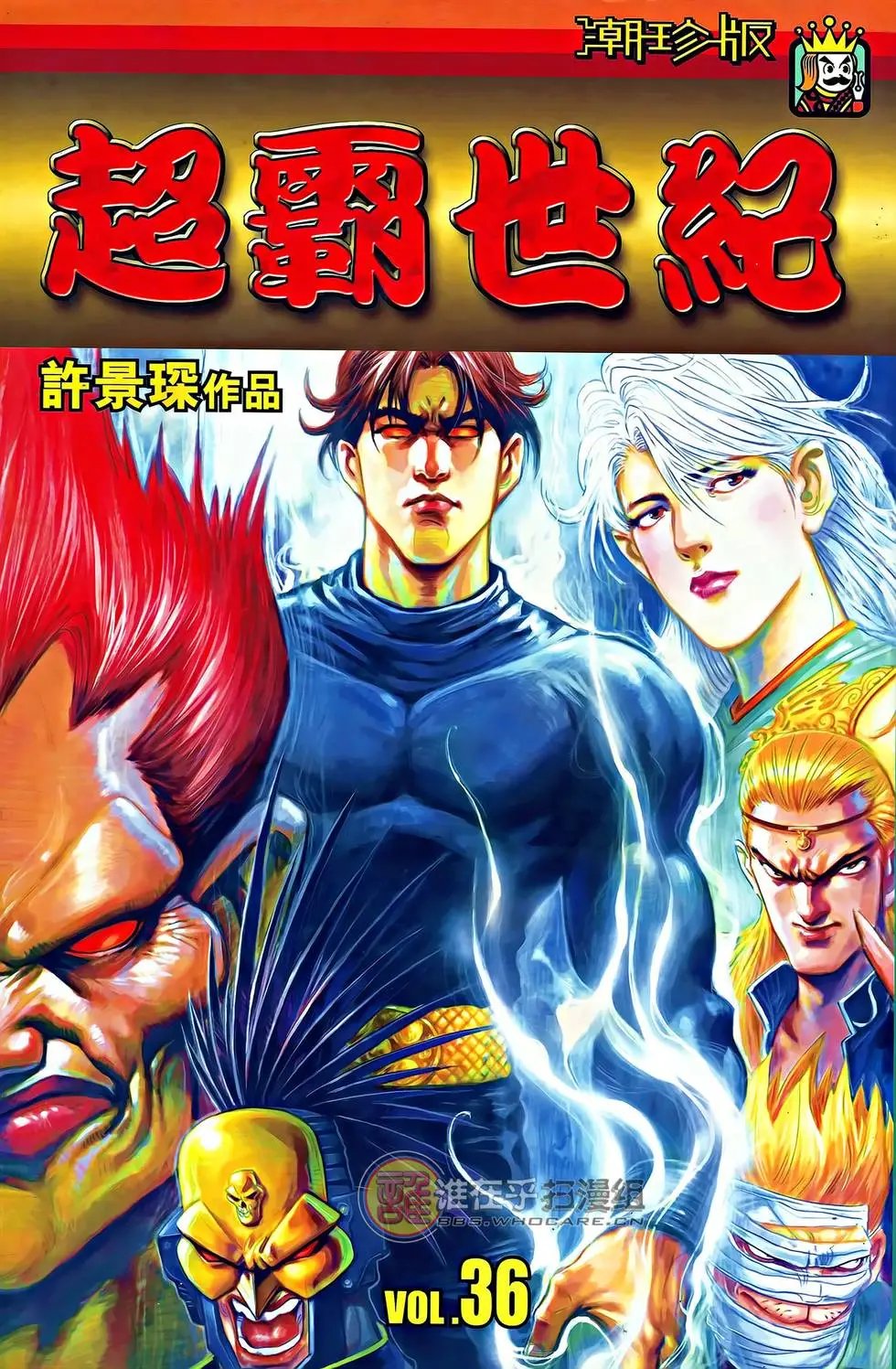 第36卷