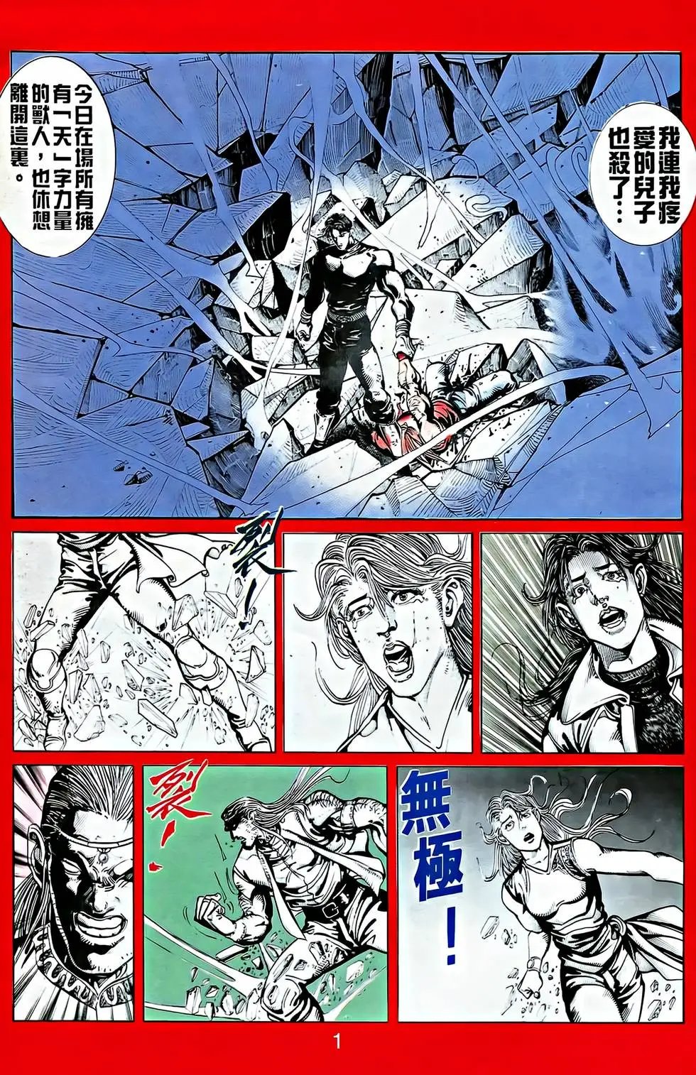 第36卷