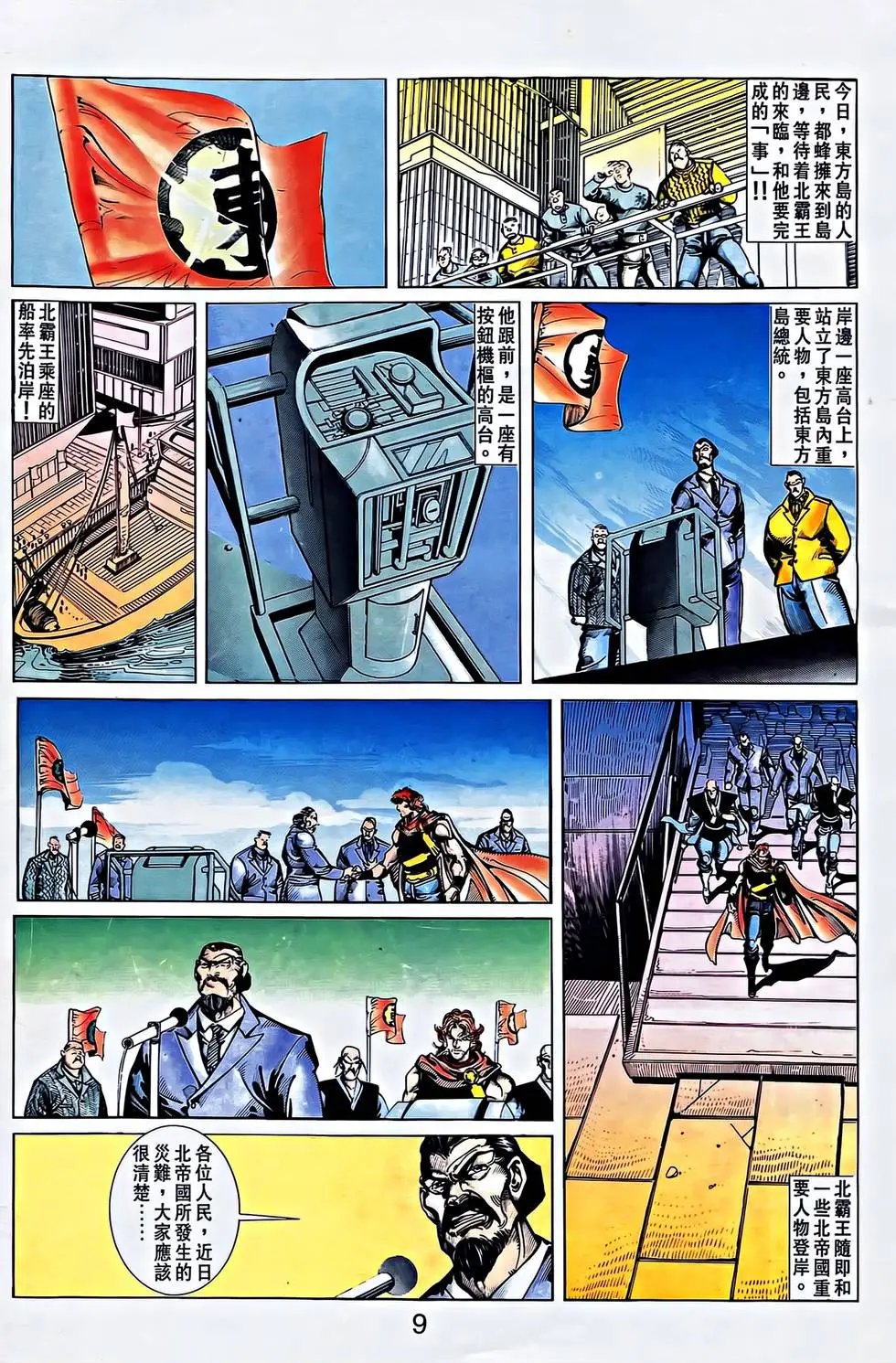 第36卷