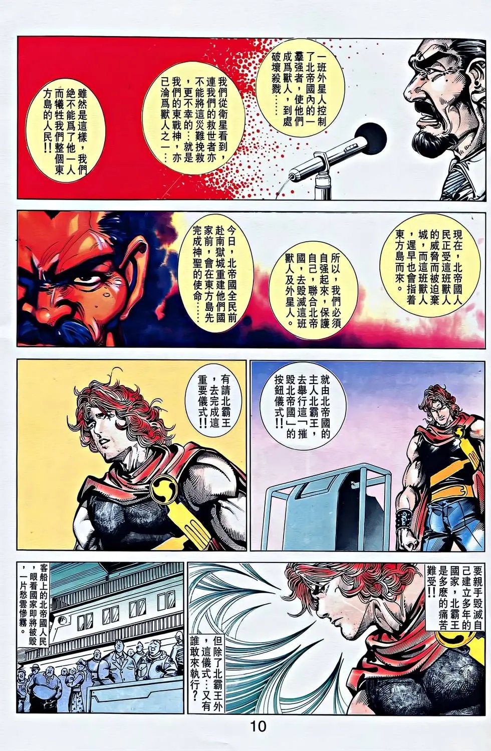 第36卷