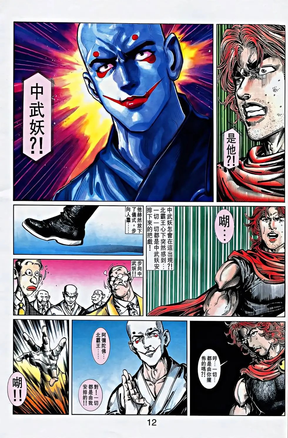 第36卷