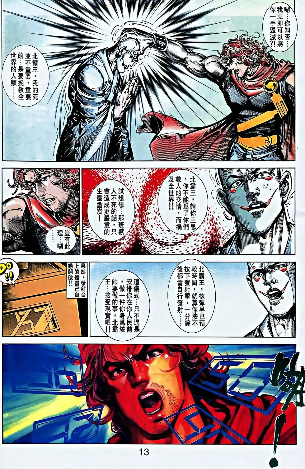 第36卷