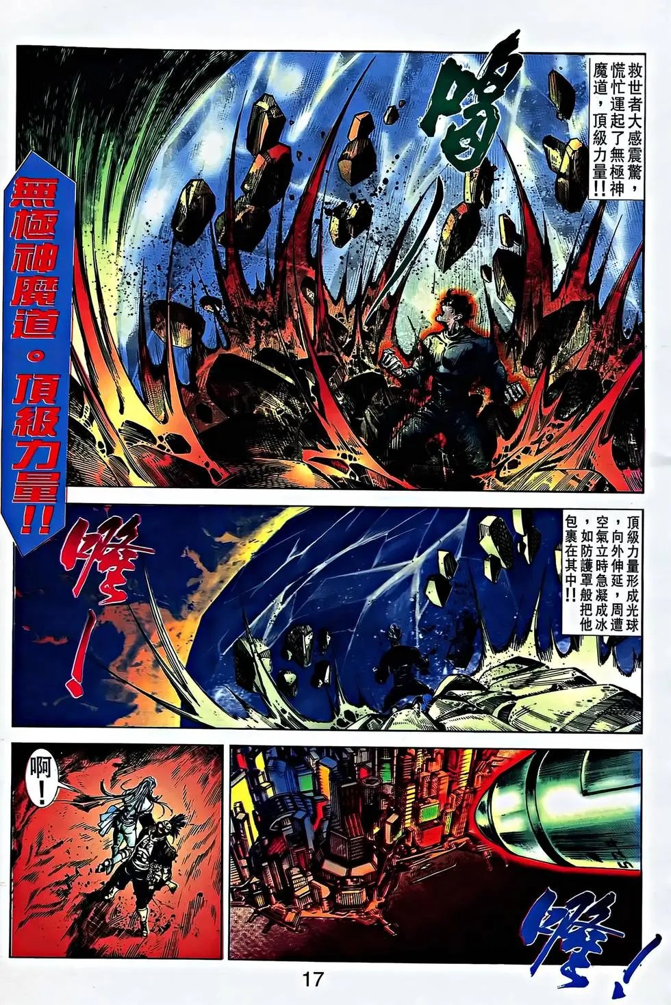 第36卷