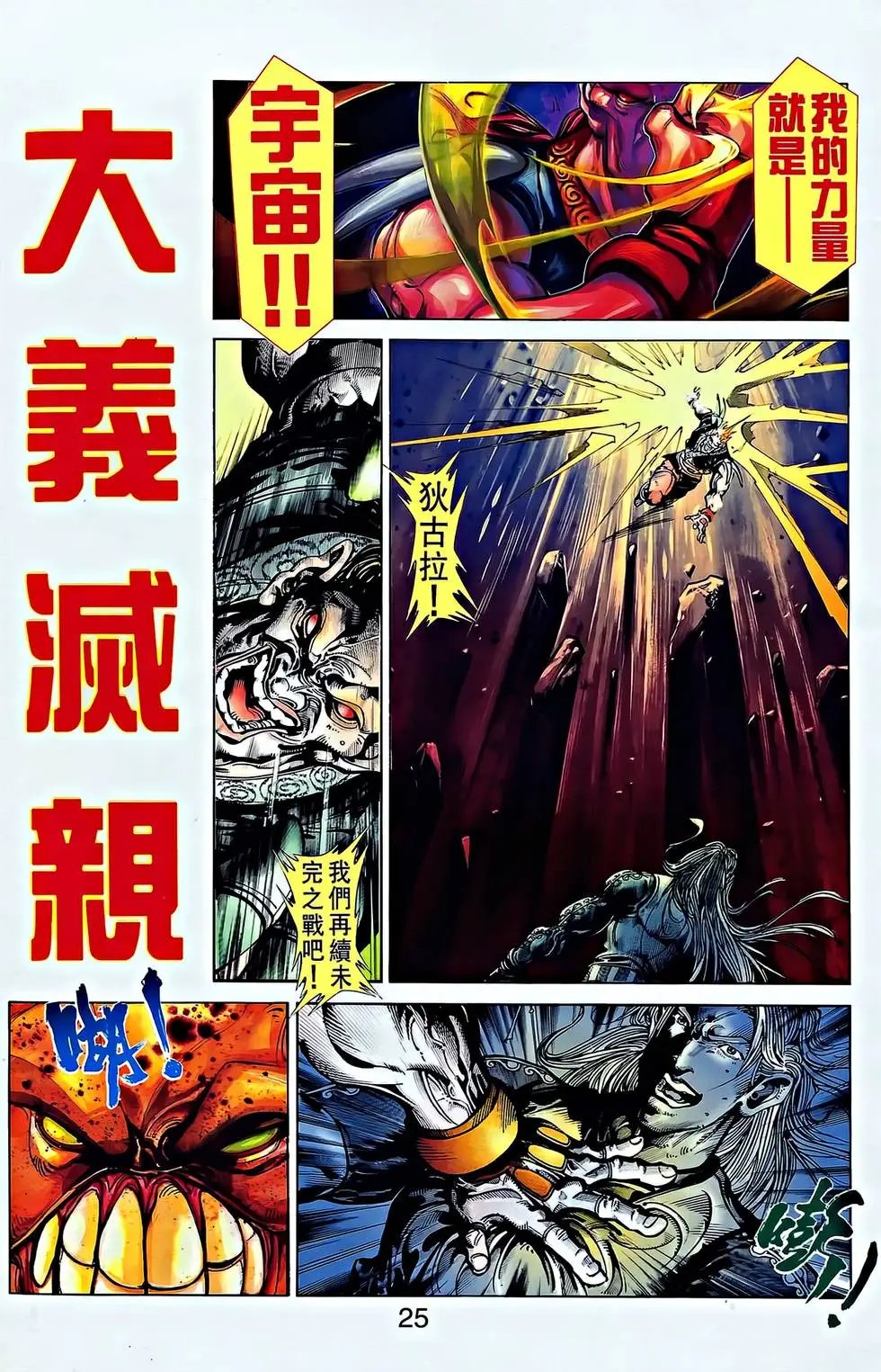 第36卷
