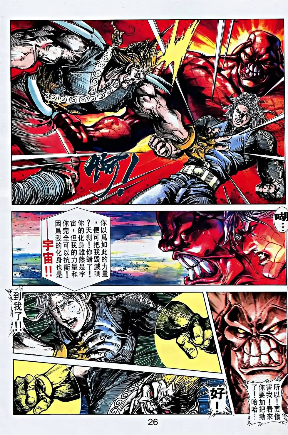 第36卷