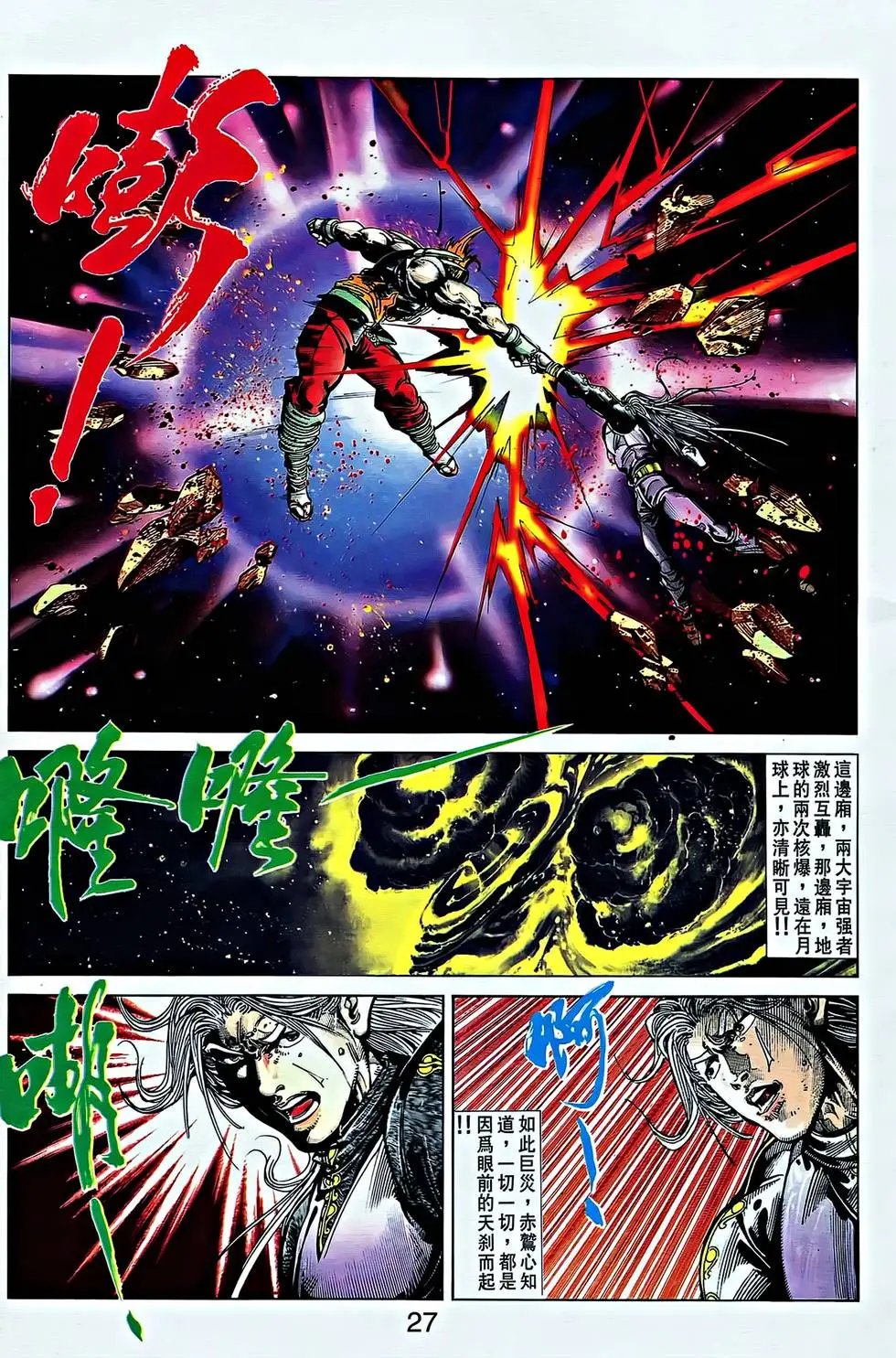 第36卷