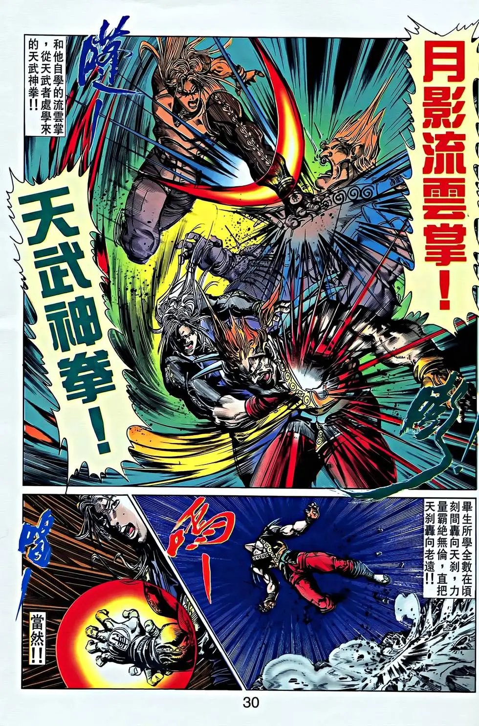 第36卷