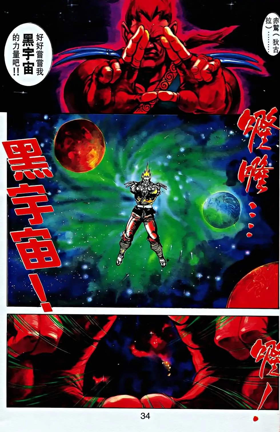 第36卷