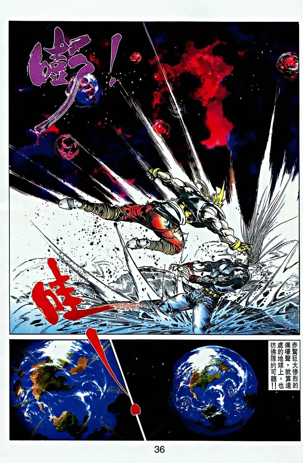 第36卷