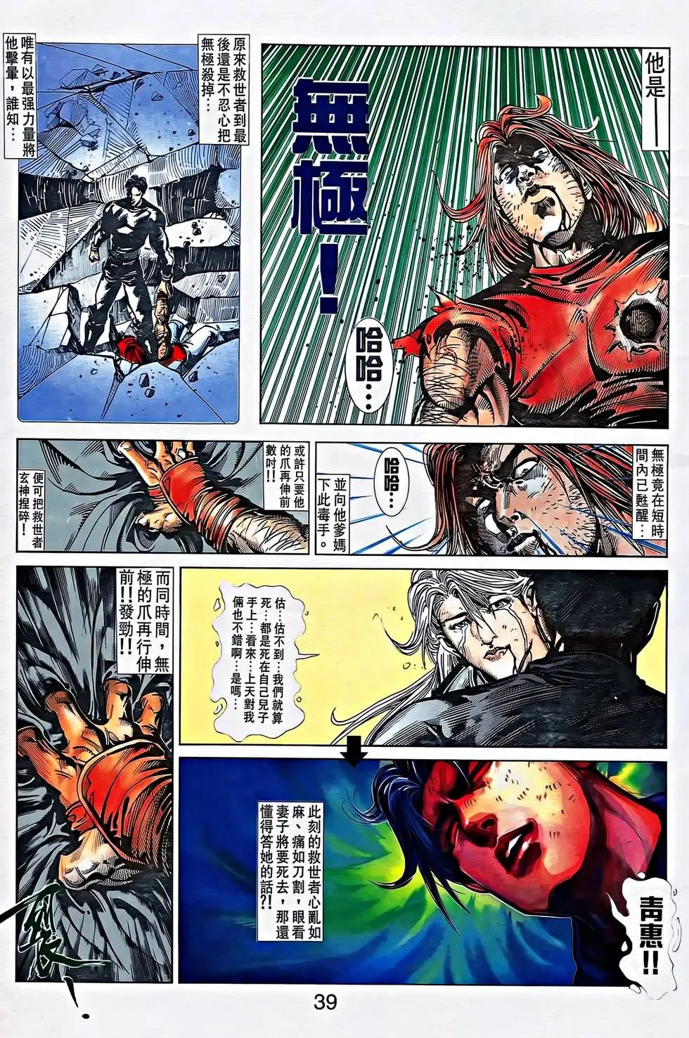 第36卷