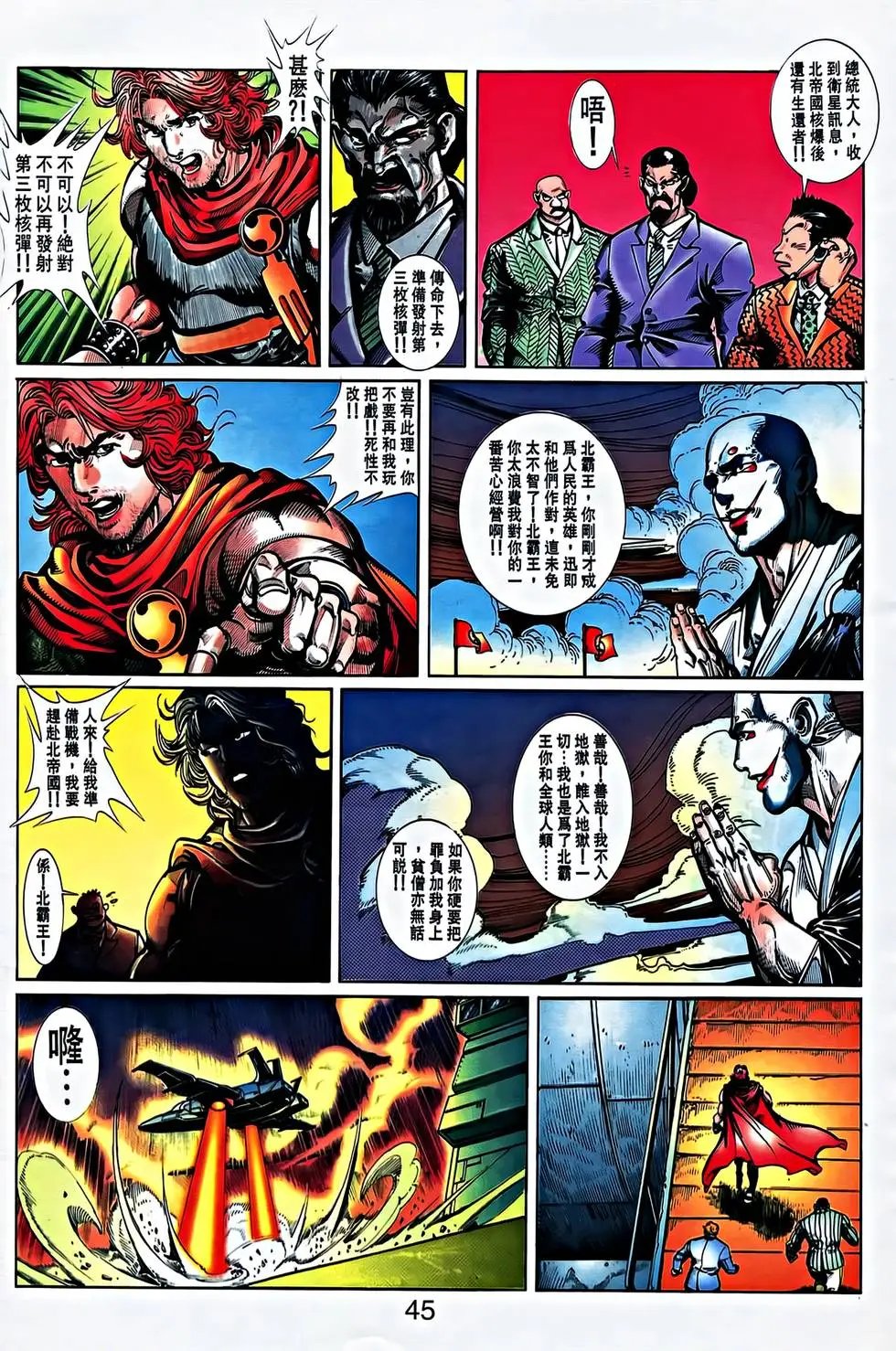 第36卷