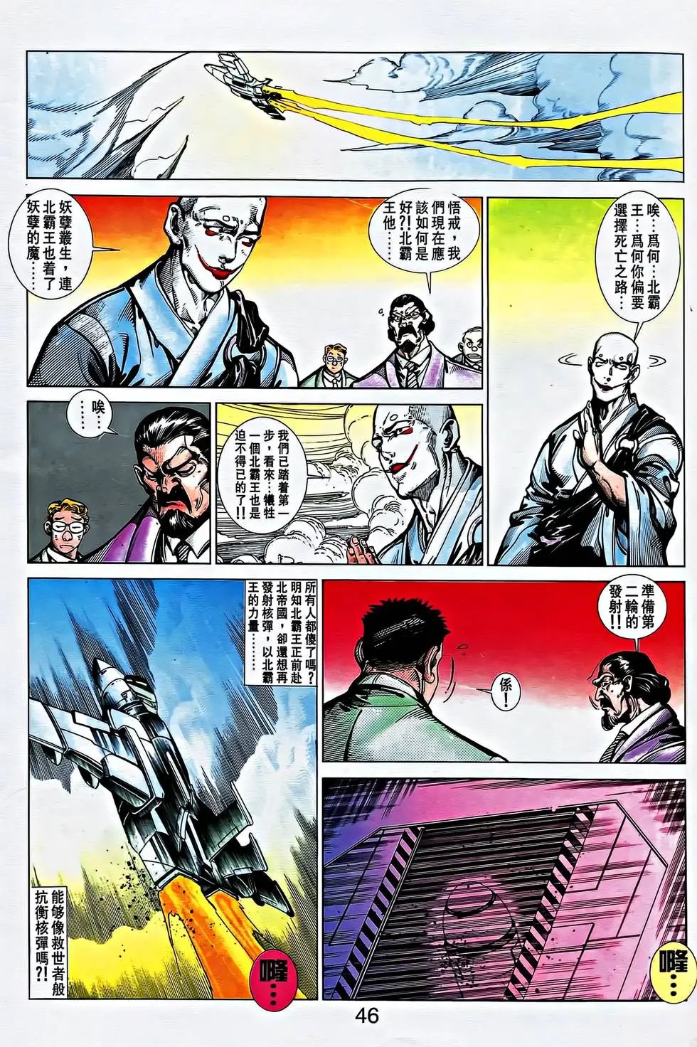第36卷