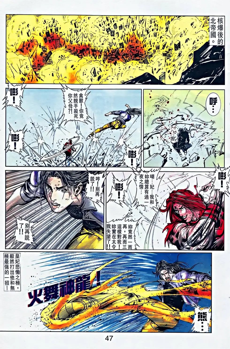 第36卷