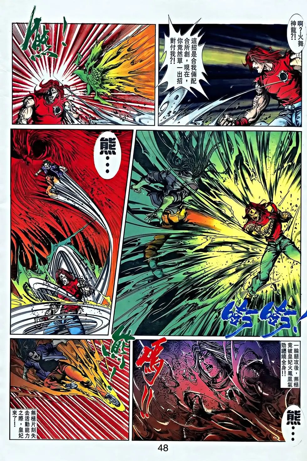 第36卷