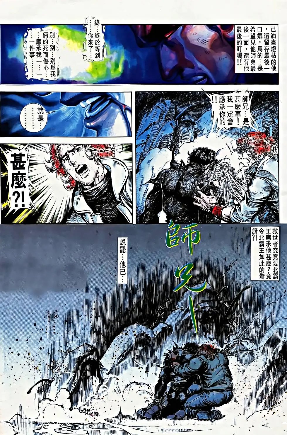第36卷