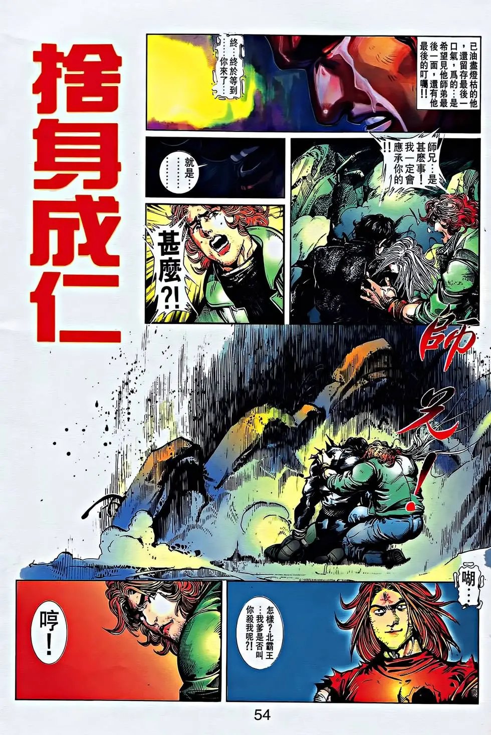 第36卷