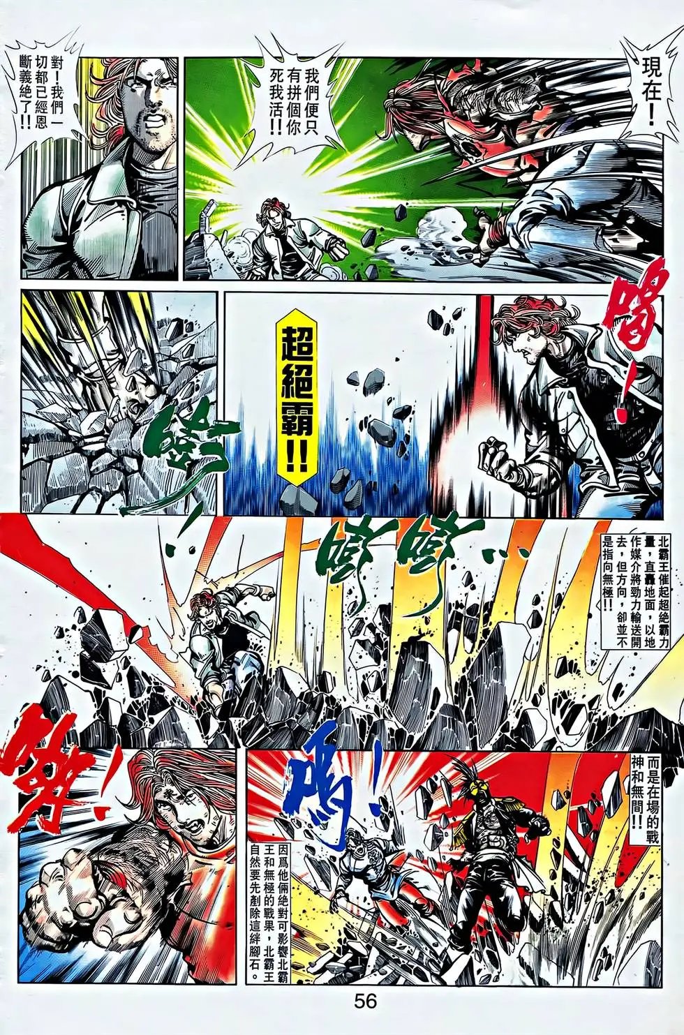 第36卷