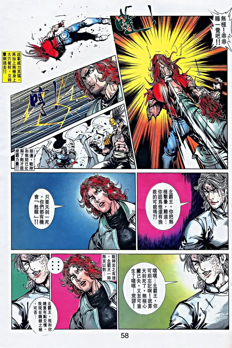 第36卷