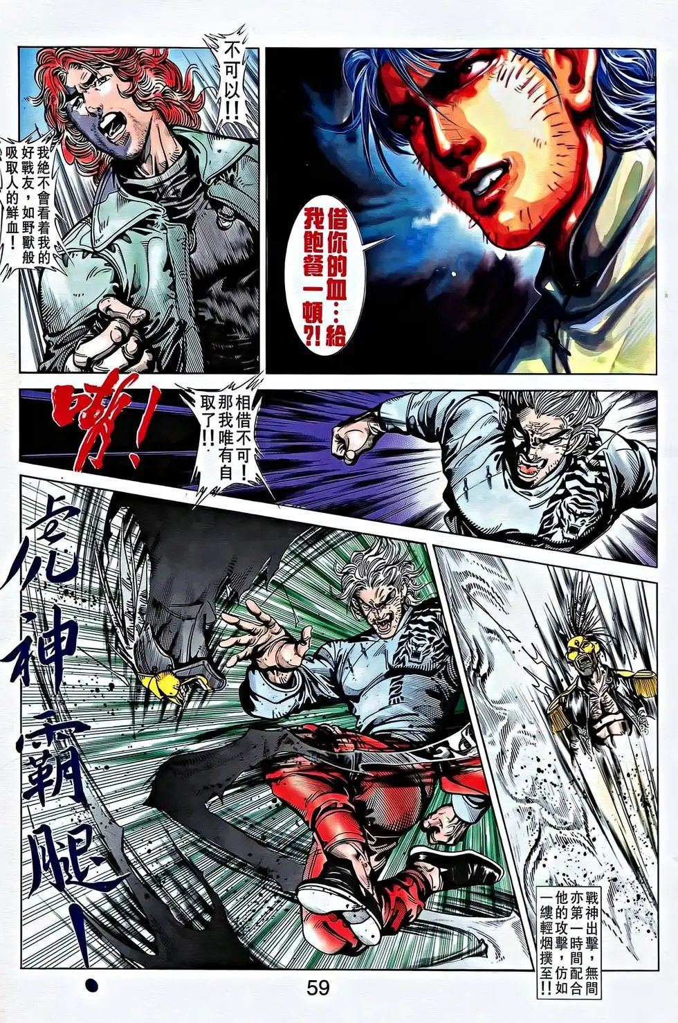 第36卷