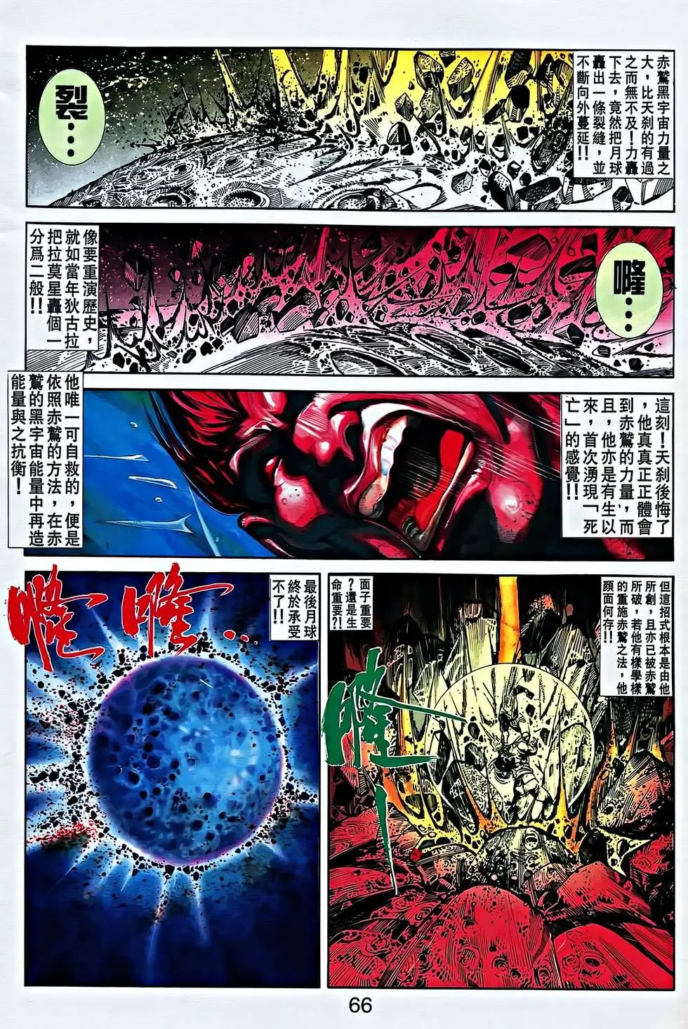 第36卷