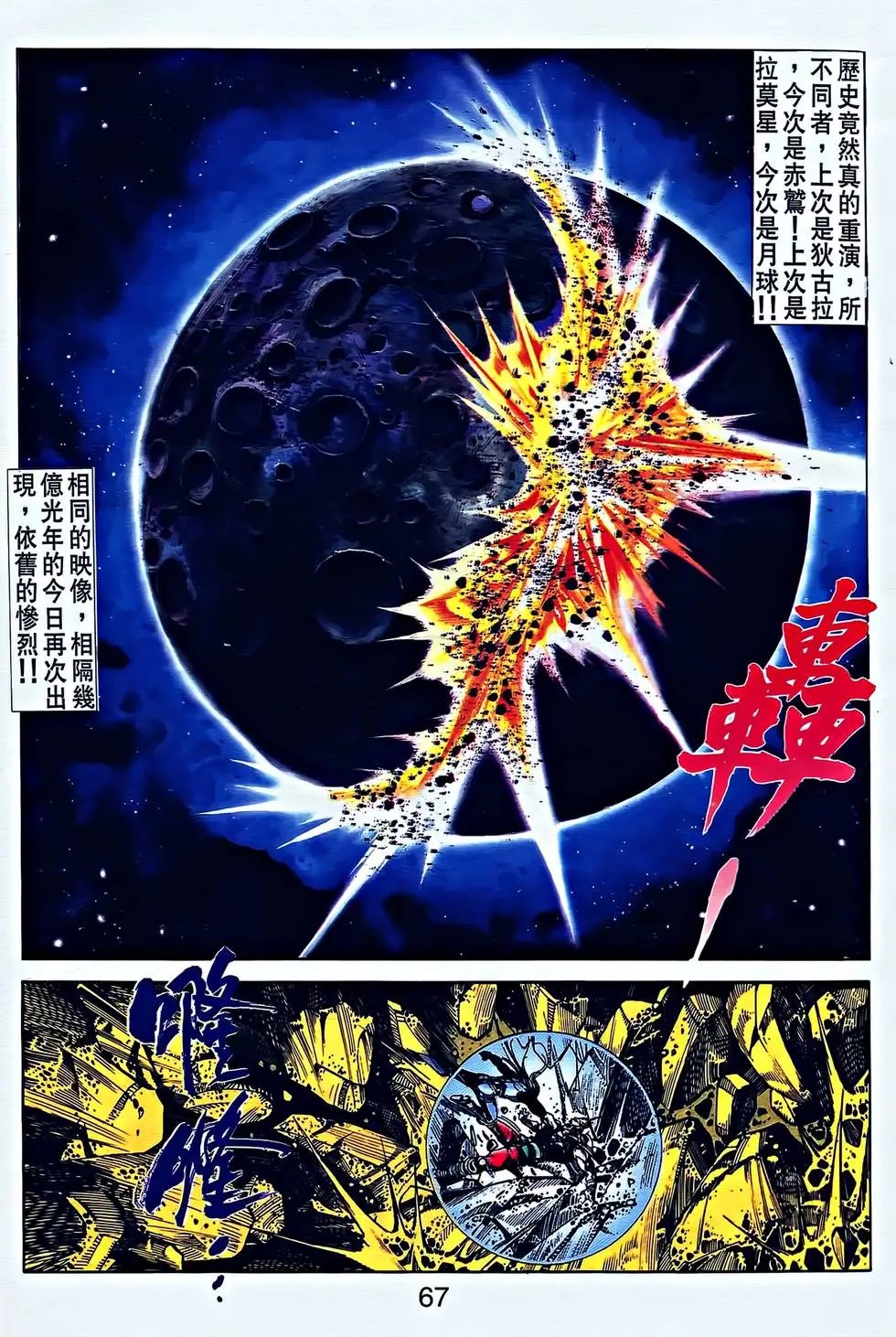 第36卷