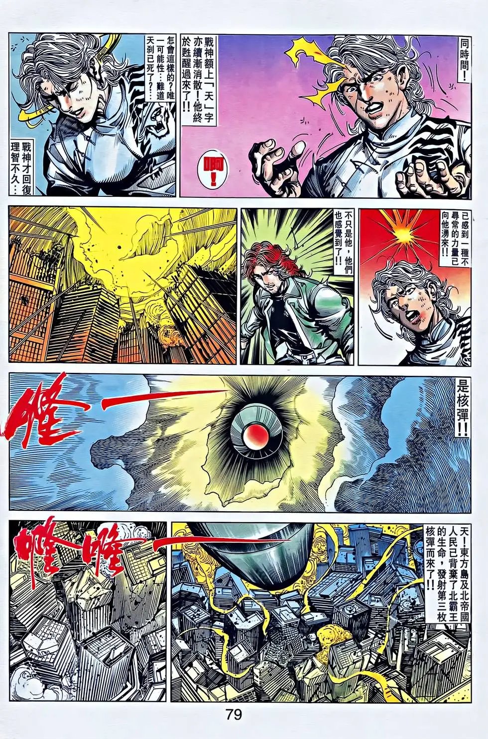 第36卷