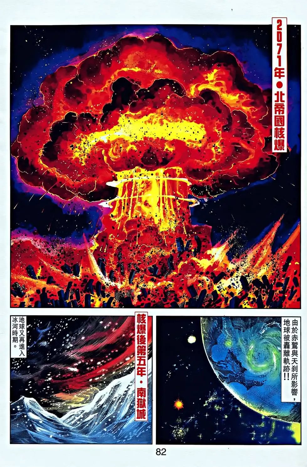 第36卷