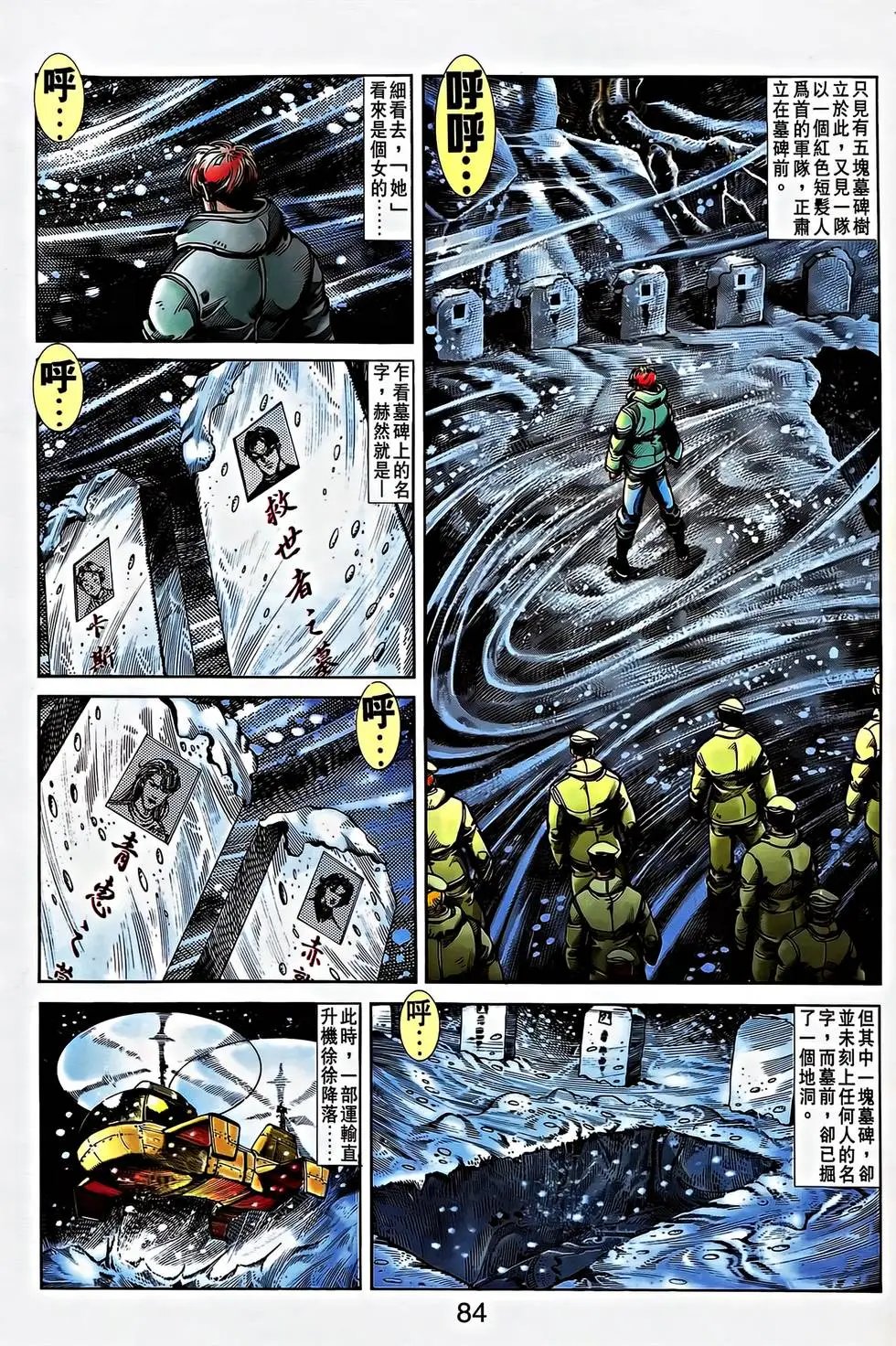 第36卷