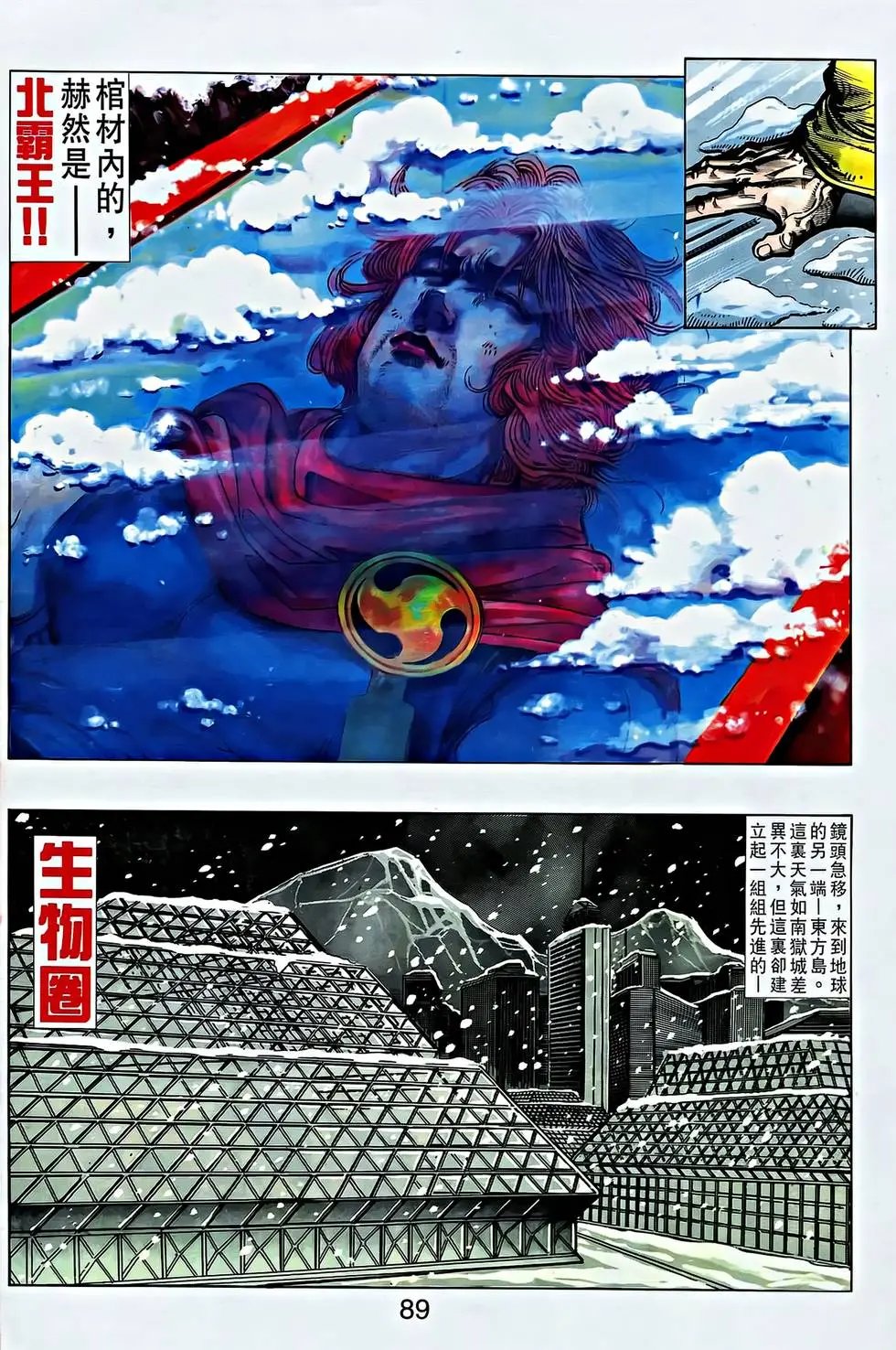 第36卷