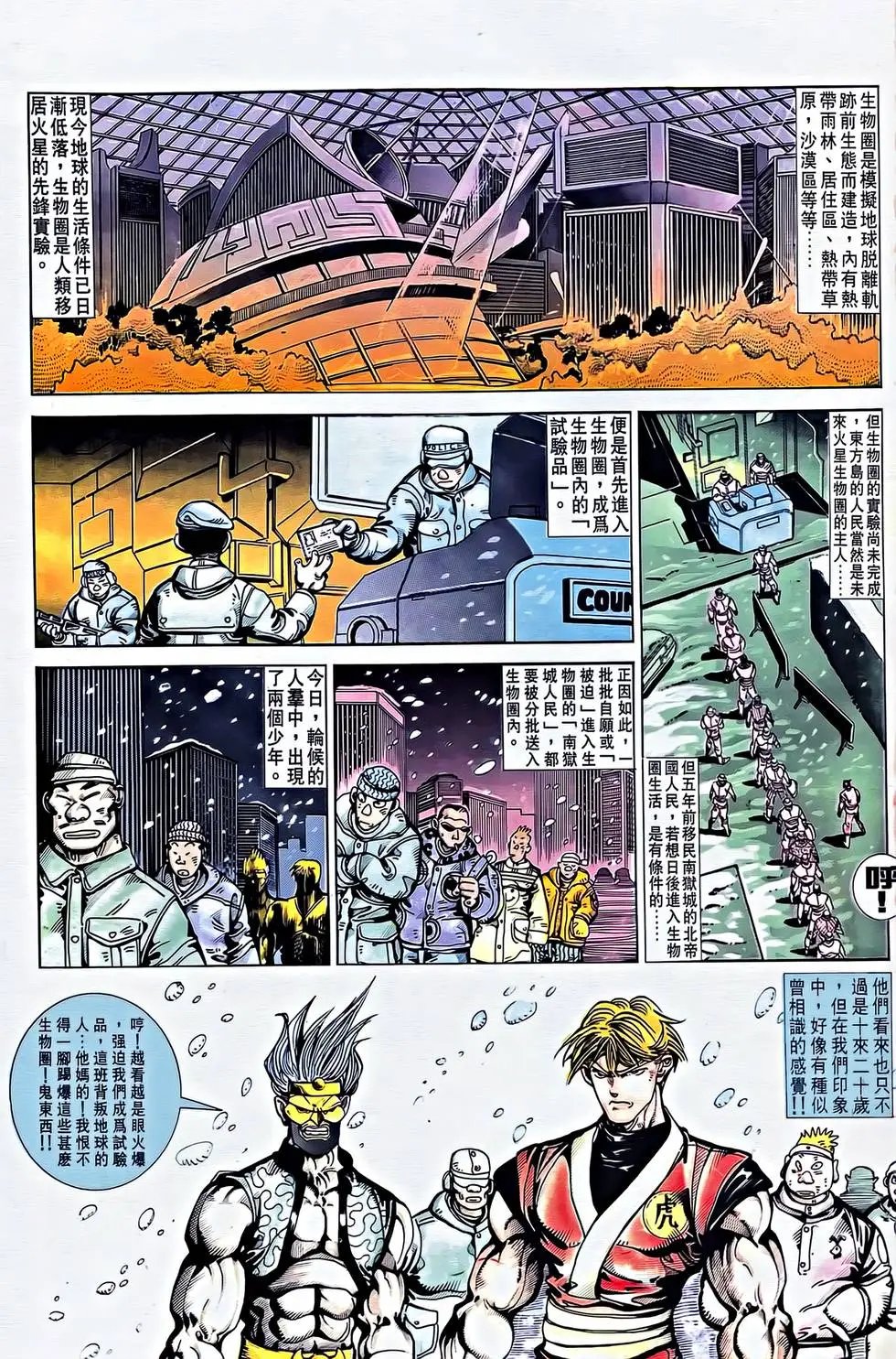 第36卷