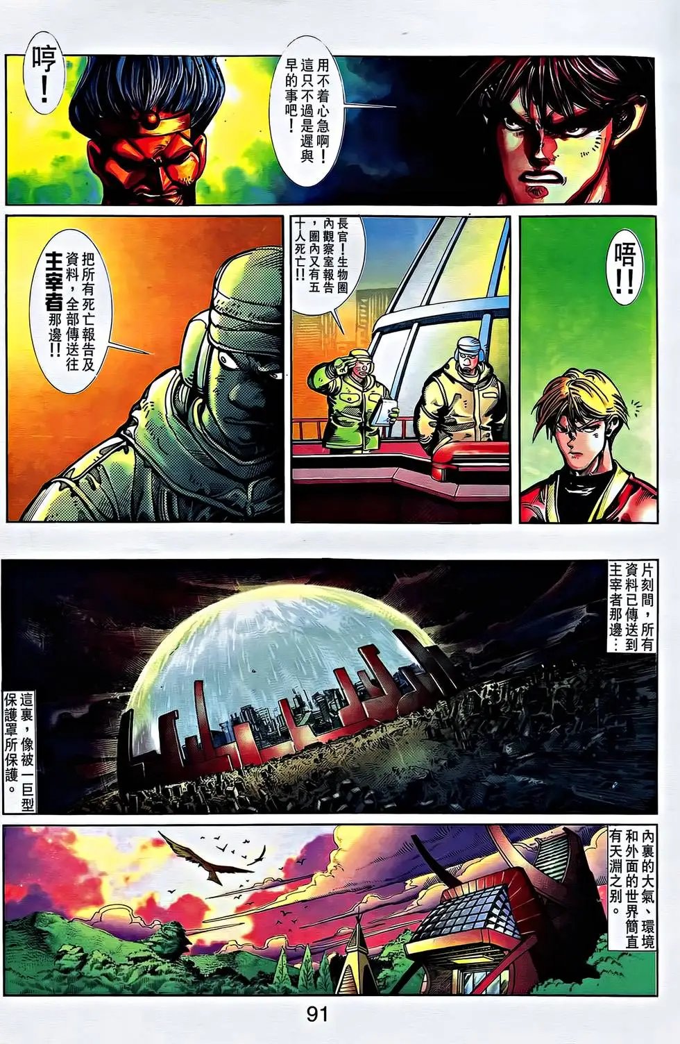 第36卷
